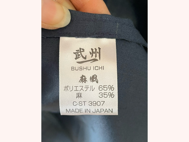武州一 長襦袢