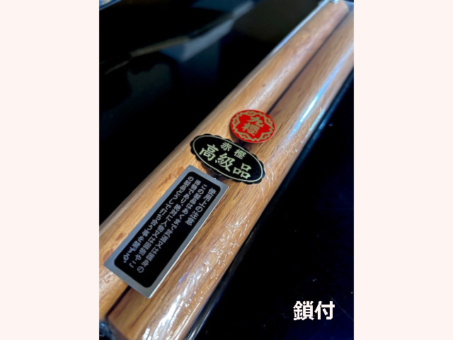 樫製〉丸型ヌンチャク 紐付/鎖付 剣道具 晨風堂 -しんぷうどう-