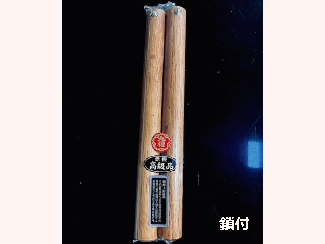糸ヌンチャク！ 樫製〉丸型ヌンチャク 紐付/鎖付 剣道具 晨風堂 -しんぷうどう-