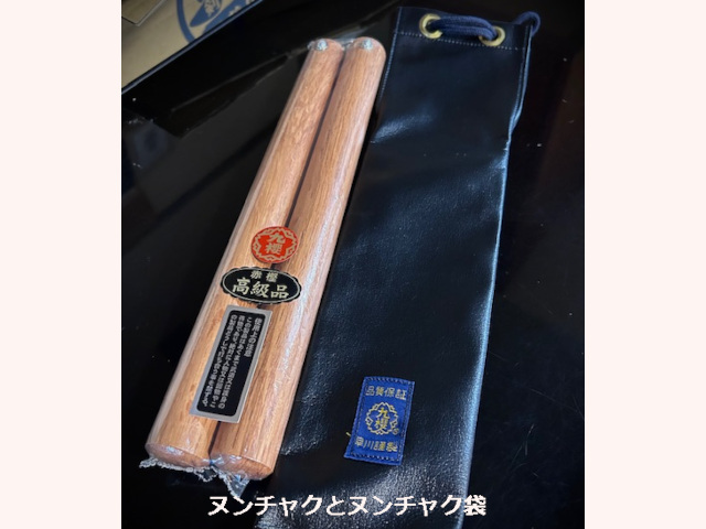 〈樫製〉丸型ヌンチャク 鎖付