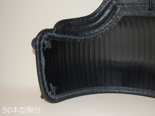 50本型 2本足