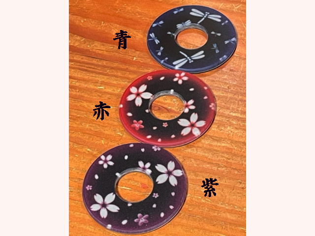 とうしつ様★ ハセガワ 紋様つば とんぼ大柄・さくら大柄 剣道具 晨風堂 -しん