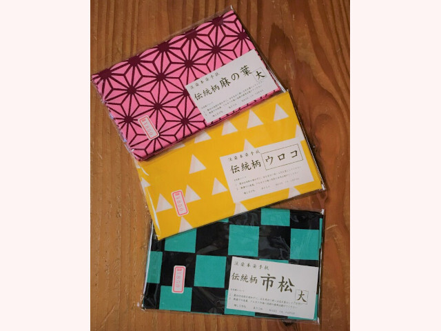 鬼滅の刃 手拭