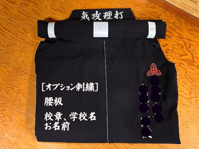 ラクチャック ひらり