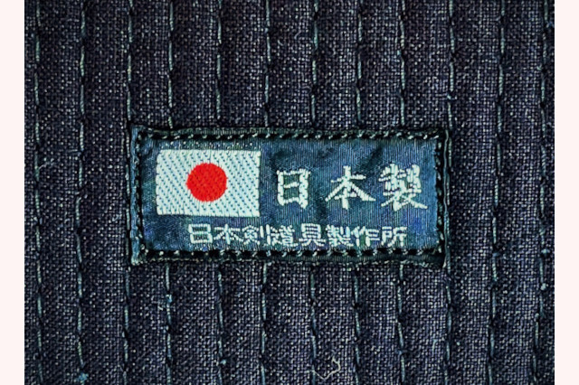 西都 垂　袋縫い