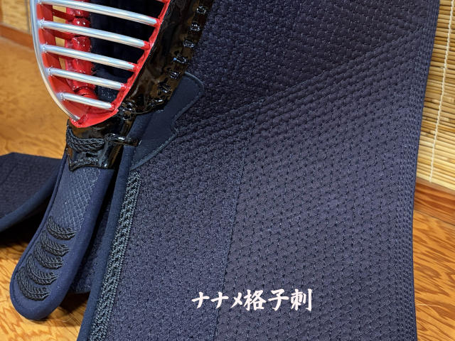 西都 ナナメ格子刺
