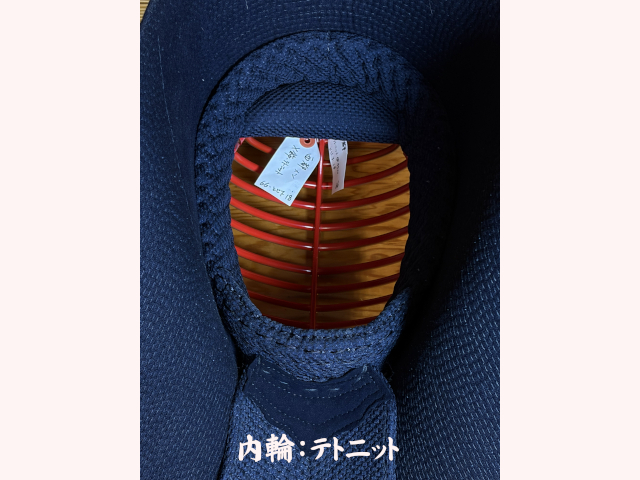 西都 テトニット内輪