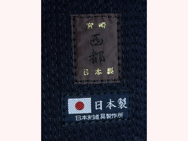 西都 テトニット内輪