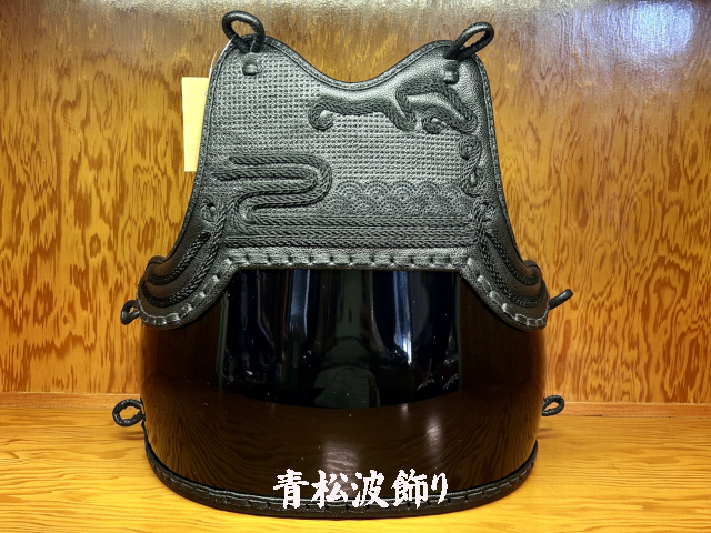 フジダルマ #8700 清松波