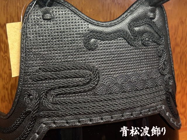 フジダルマ #8700 清松波