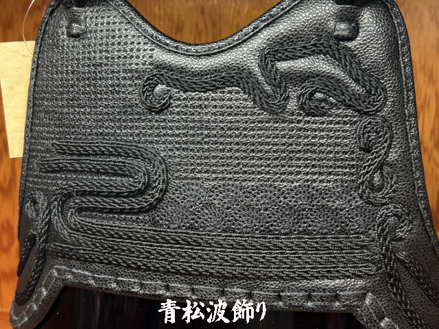 フジダルマ #8700 清松波