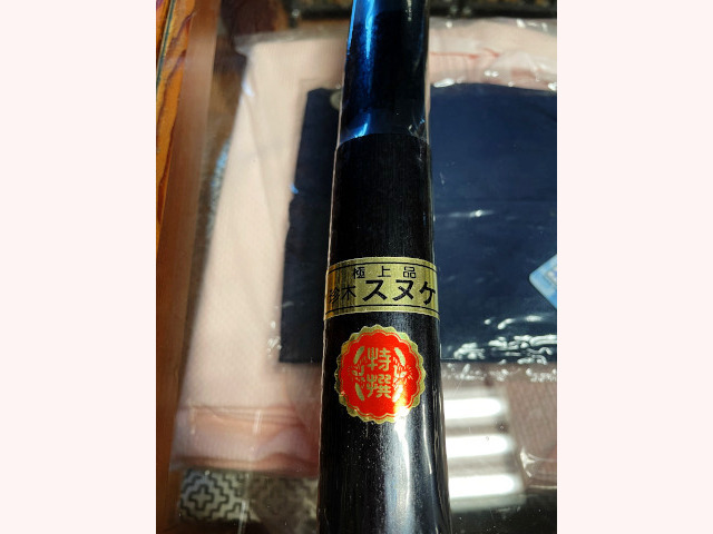 スヌケ着色 木刀