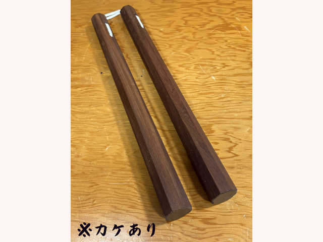 スヌケ ヌンチャク ※カケあり