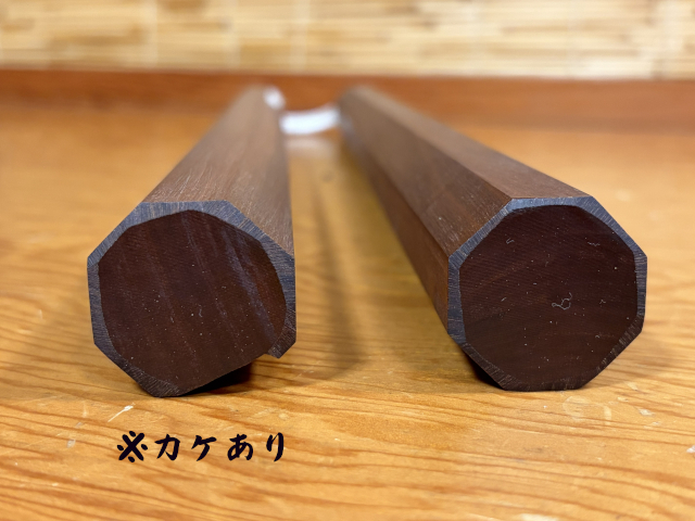 スヌケ ヌンチャク ※カケあり