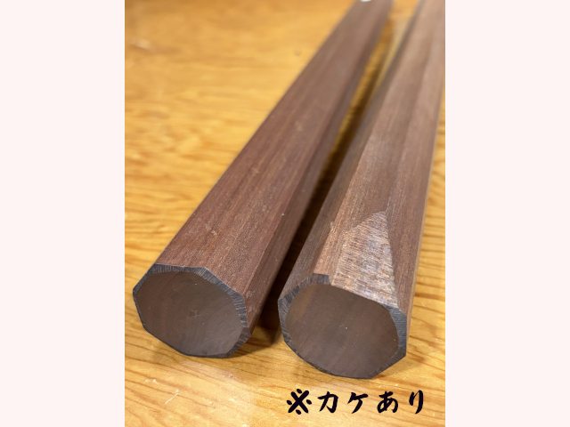 スヌケ ヌンチャク ※カケあり