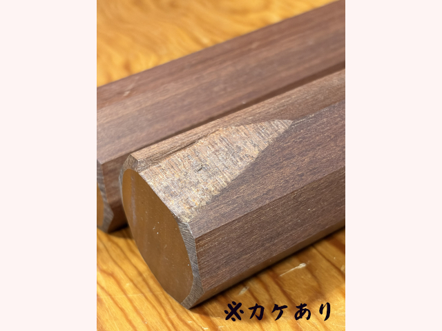 スヌケ ヌンチャク ※カケあり