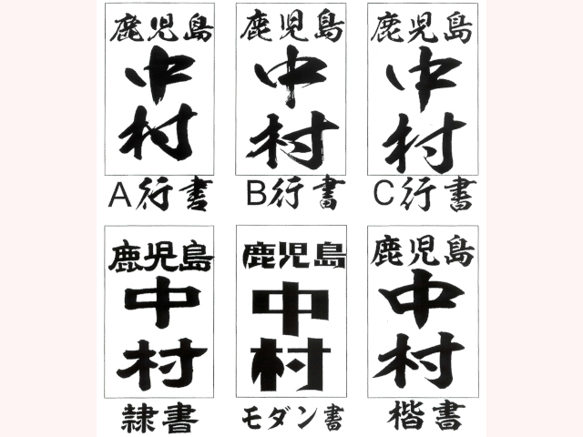 タイヨー 書体