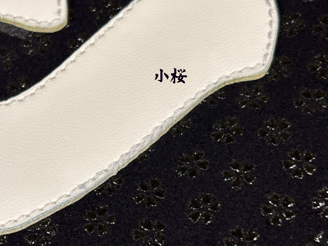 タイヨー 印伝風(小桜)