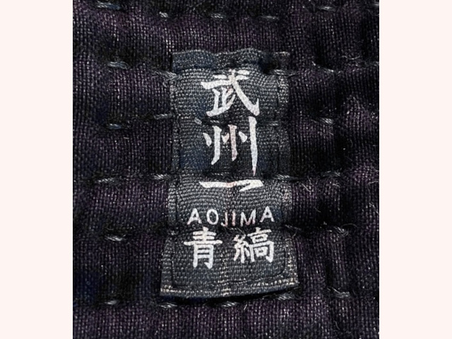 江戸期　武具　革製 11c684a1596bbddf43f13844524bf9