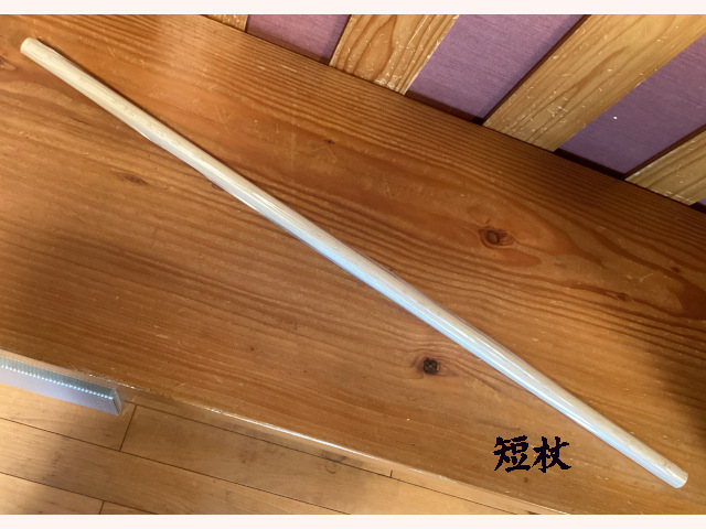 白樫 短杖