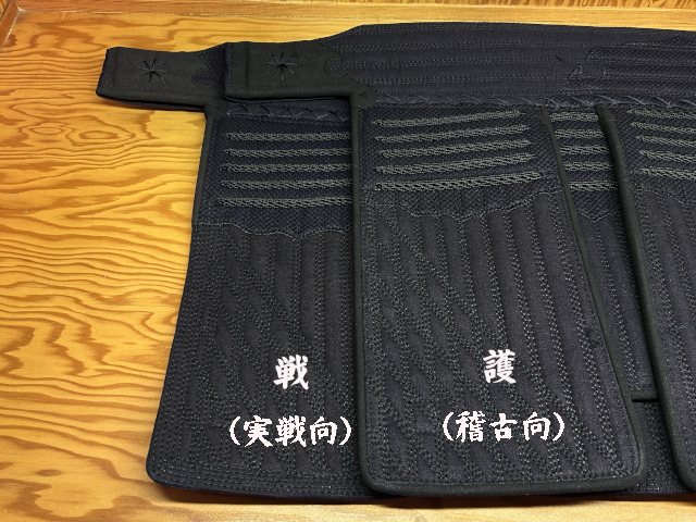 ブラック達磨「護/戦」