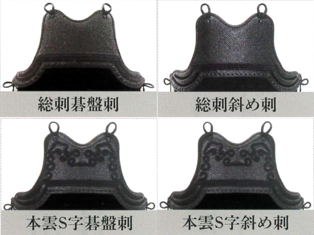 ミツボシ 天 アスリート 4mm織刺 ヘリ紺革仕立 セット 剣道具 晨風堂