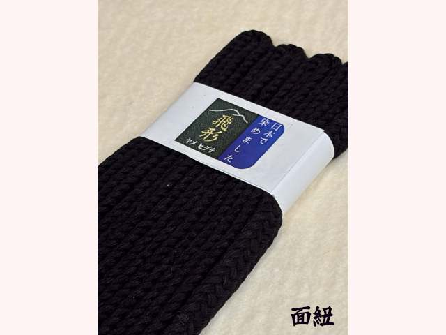 飛形 面紐・胴紐