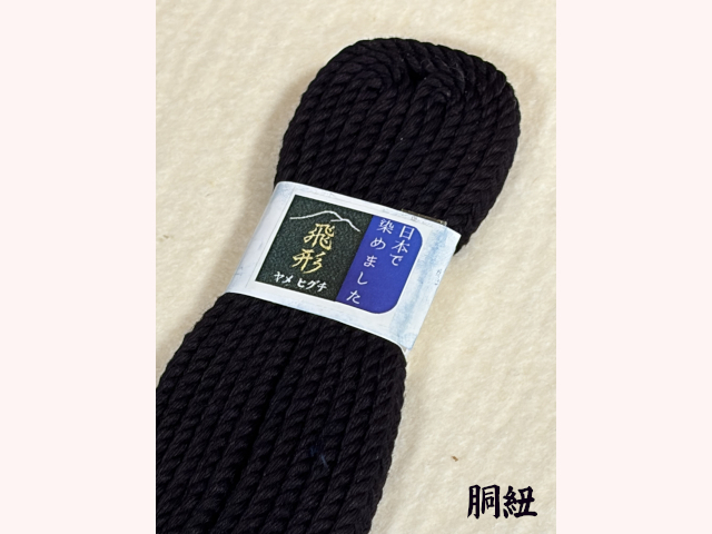飛形 面紐・胴紐