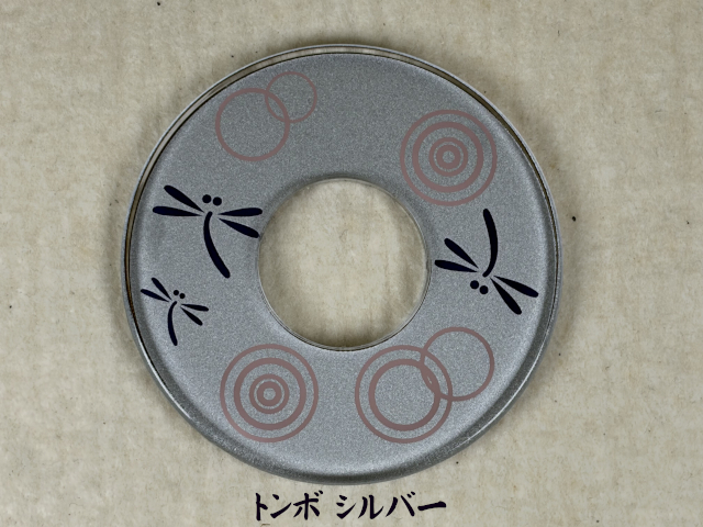 化粧ツバ「トンボ シルバー」