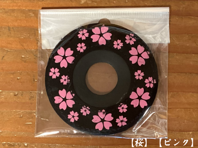 トンボ/桜 ツバ止