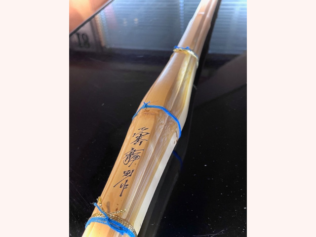 中太実戦型 雲龍別作