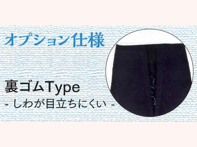 名札 裏ゴムType