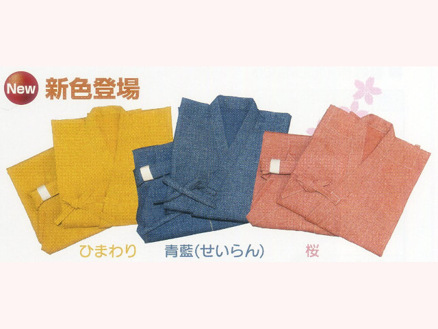 幼年用 剣道衣・袴セット