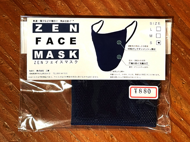 ZEN フェイスマスク