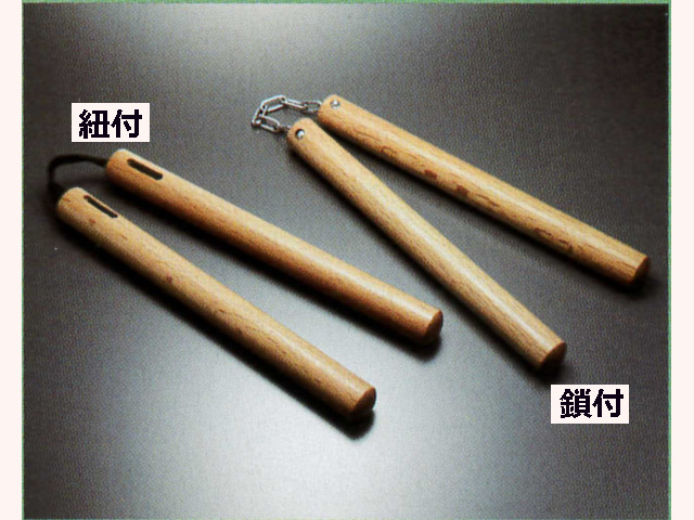 樫製〉丸型ヌンチャク 紐付/鎖付 剣道具 晨風堂 -しんぷうどう-