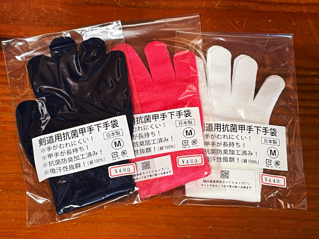 ヒロヤ 甲手下手袋