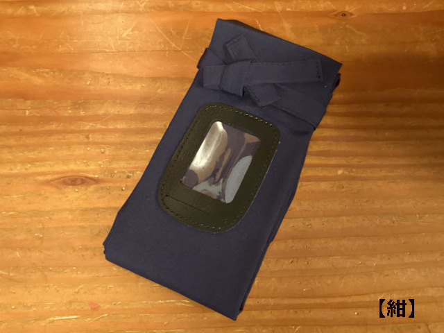 テトロン 杖・木刀袋