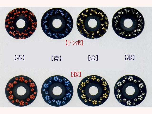 トンボ/桜 ツバ止