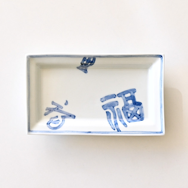 豊増一雄　染め付け　器　2個セット 豊増一雄 染付茶杯 | gallery 一白