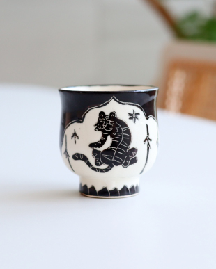 菅野一美　虎竹文ぐい呑み