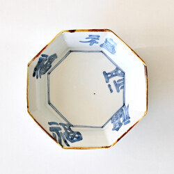 豊増一雄　染め付け　器　2個セット 豊増一雄 染付茶杯 | gallery 一白