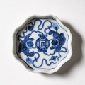 新道工房　染付玉取り獅子文花弁皿