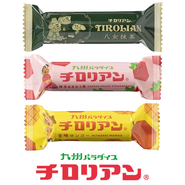 チロリアンパーティボックス