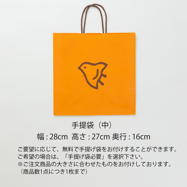 【おまけ付】ボールアンドチェーン コラボバッグチロリアンテープ柄 ピンク／千鳥屋 限定販売】ボールアンドチェーン コラボバッグチロリアンテープ