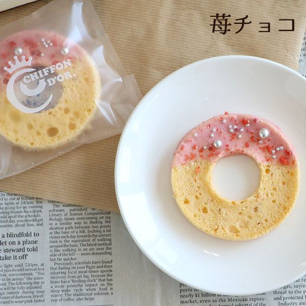 焼菓子詰合せ 20個入
