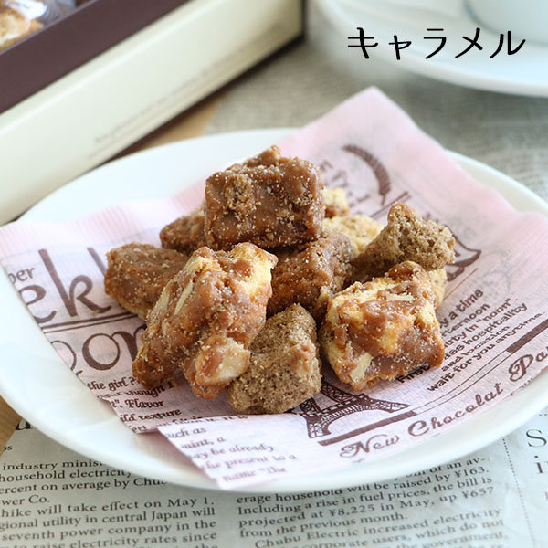 焼菓子詰合せ 20個入