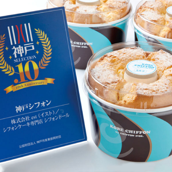 神戸シフォン