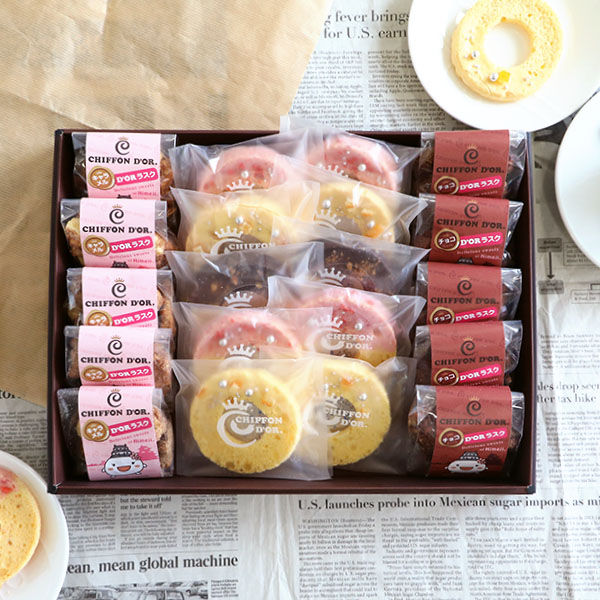 焼菓子詰合せ 20個入
