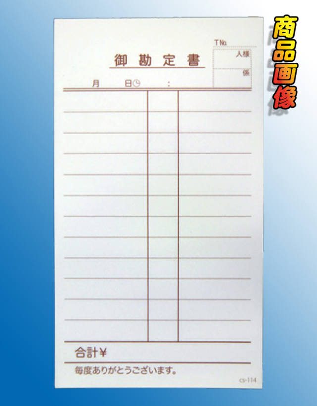boss114様お会計用 boss114様お会計用 boss114様お会計用 boss114様お会計用 オフィス