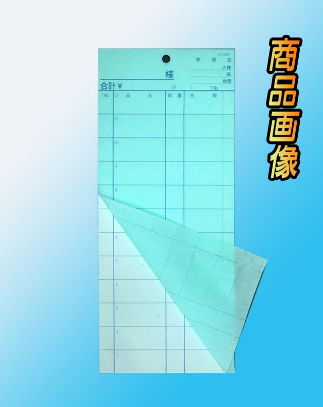 123MYBP－B商品画像